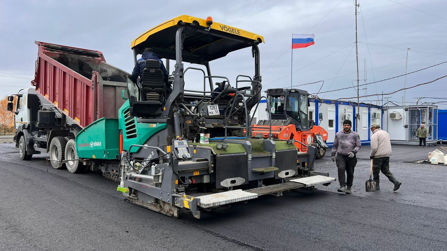 Администрация РусскоПолянского Городского Поселения, 2025г.