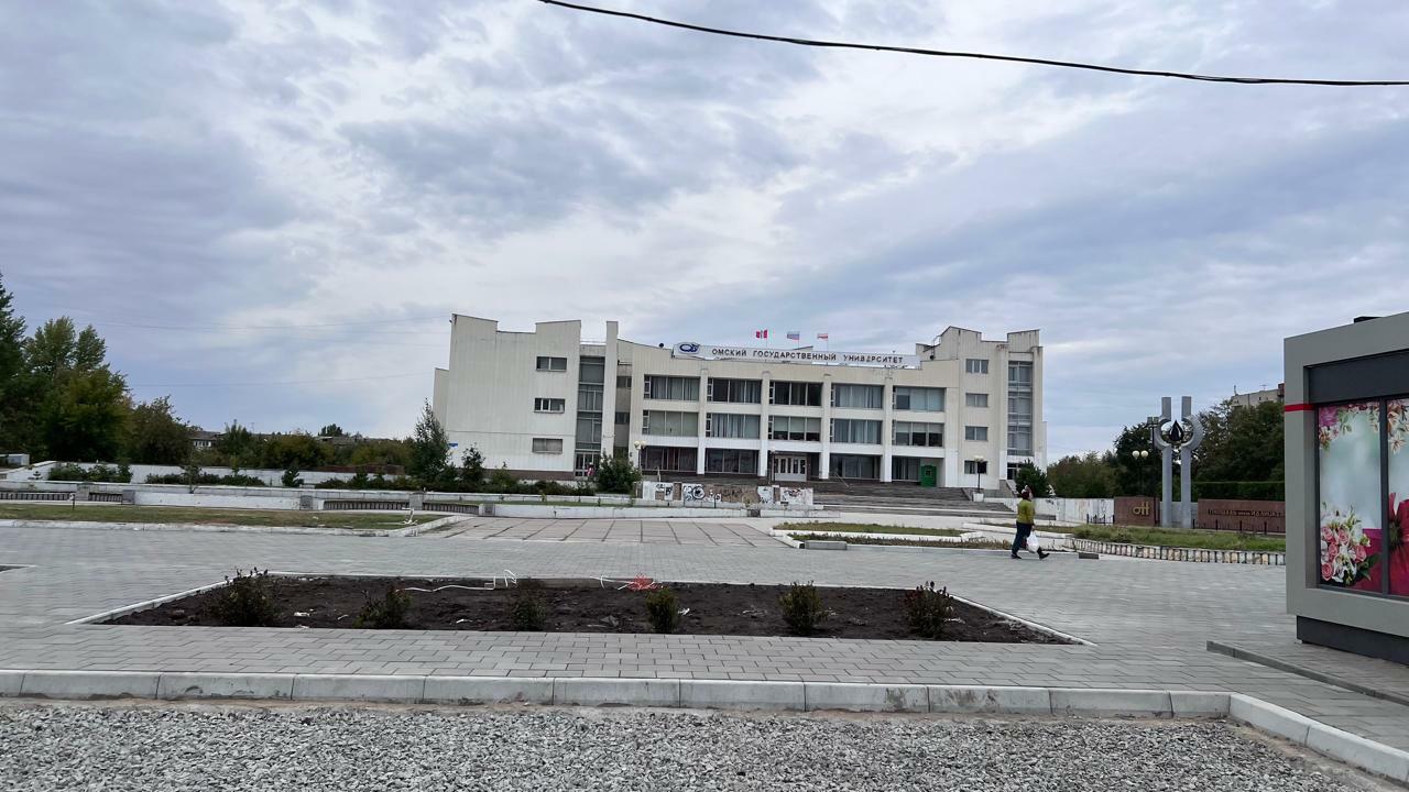 Благоустройство площади Лицкевича у ОмГУ 